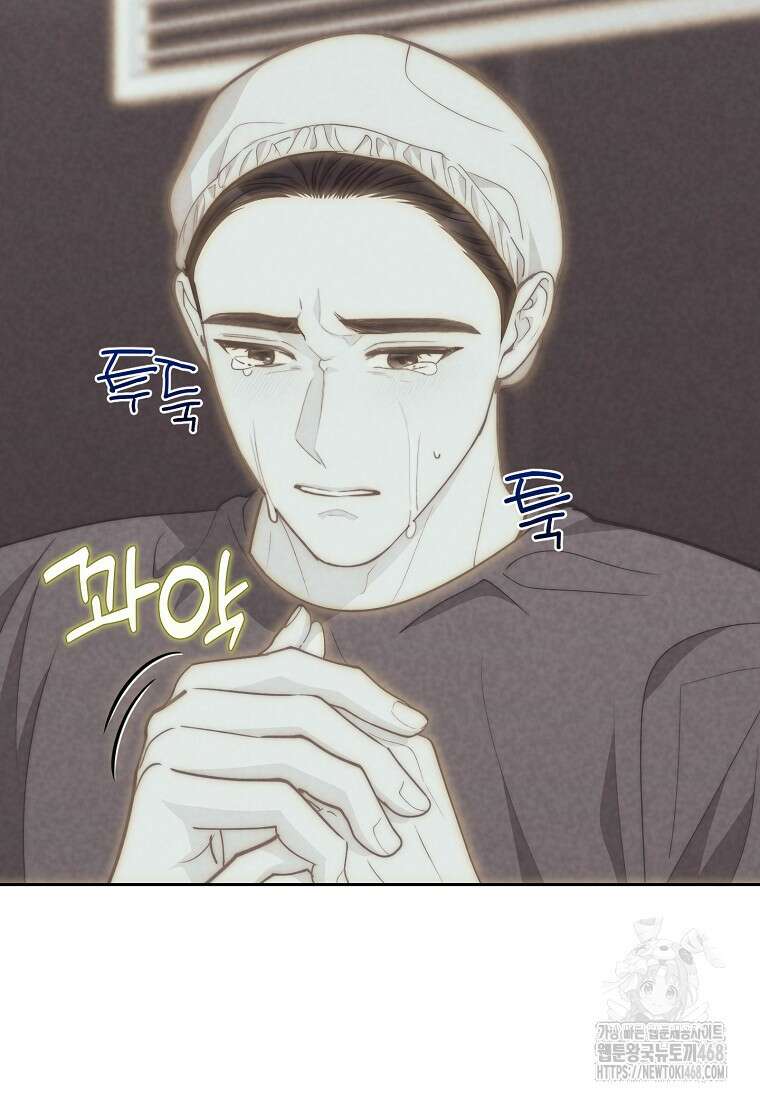맛있는 세 끼 - 저스트 더 투 오브 어스 81화 78