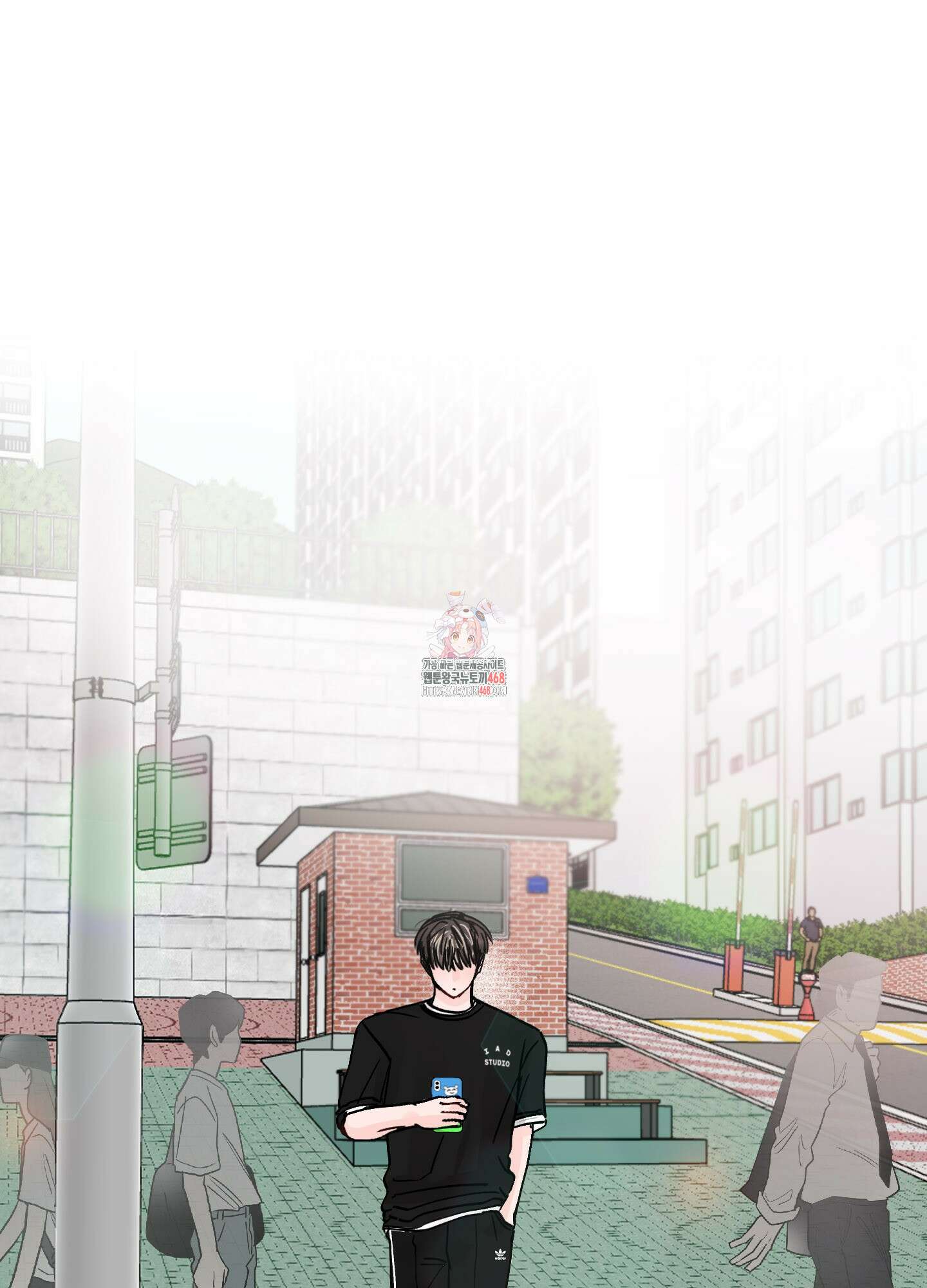 끊을 수 없는 건 25화 1
