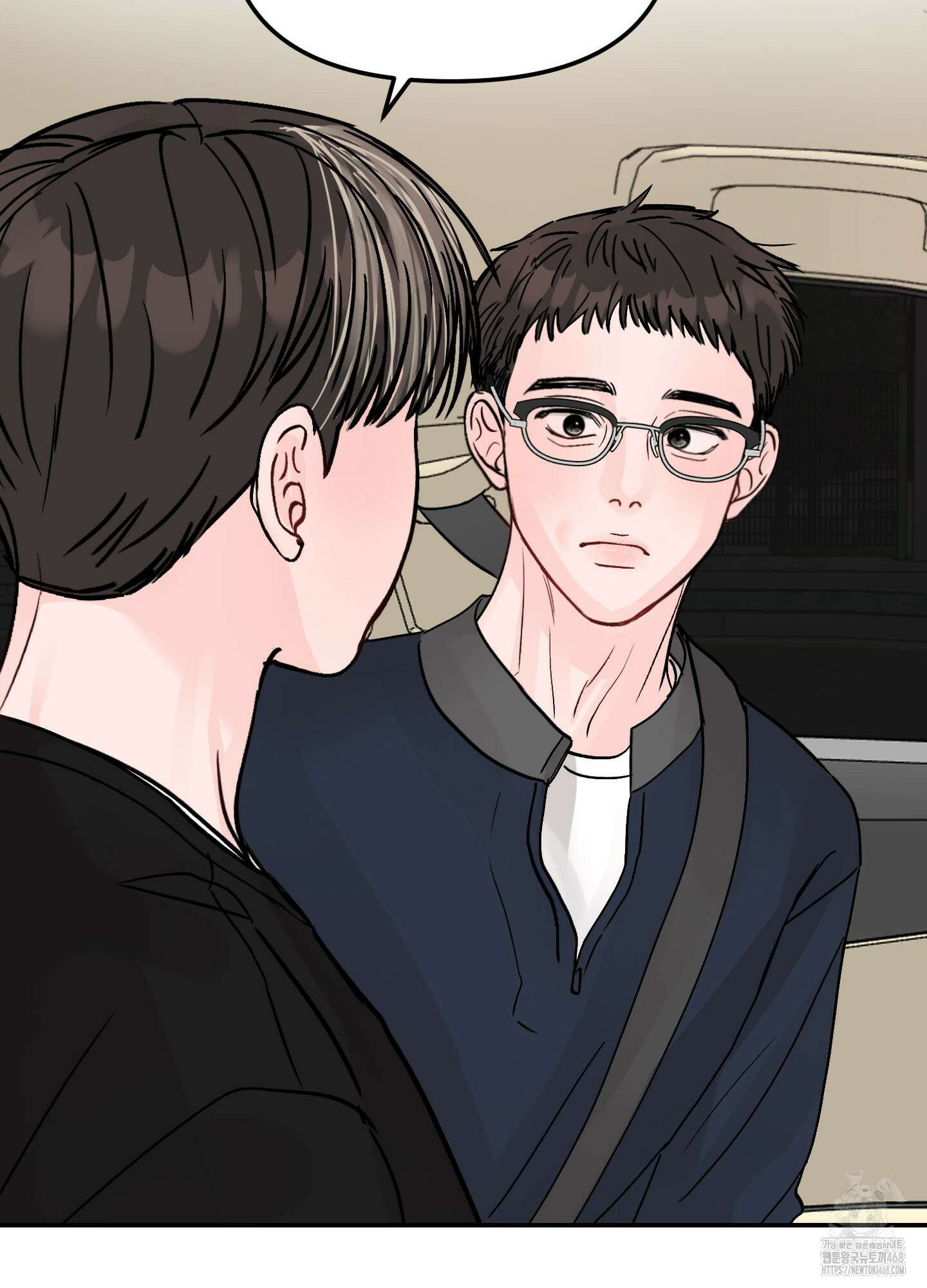 끊을 수 없는 건 25화 12