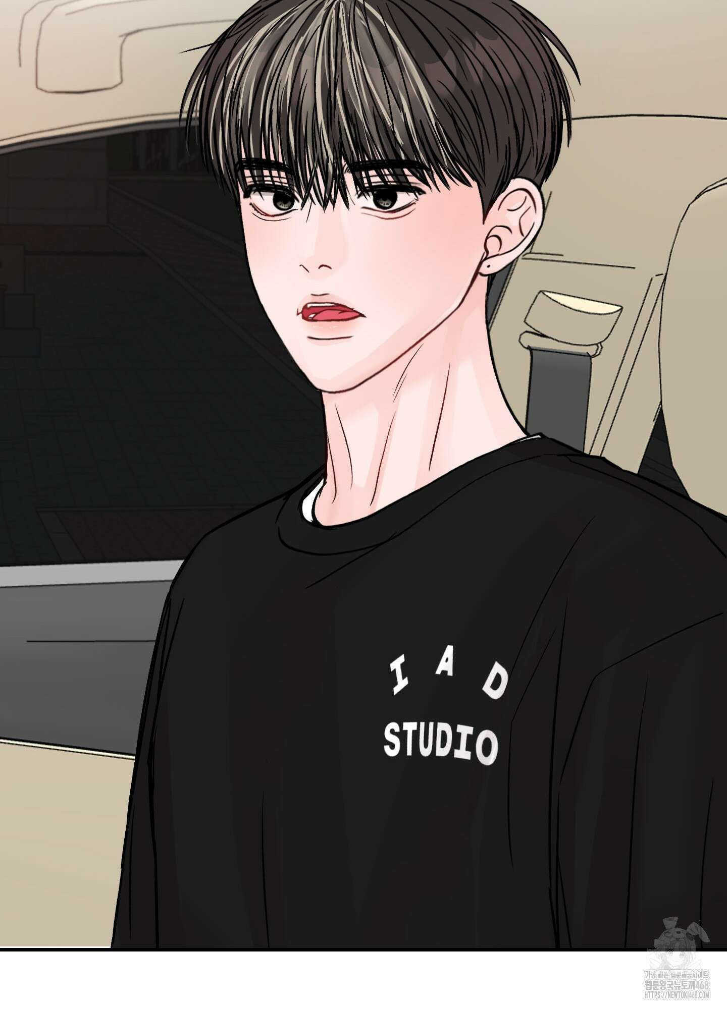 끊을 수 없는 건 25화 15