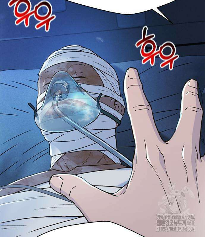 판사 이한영 215화 17