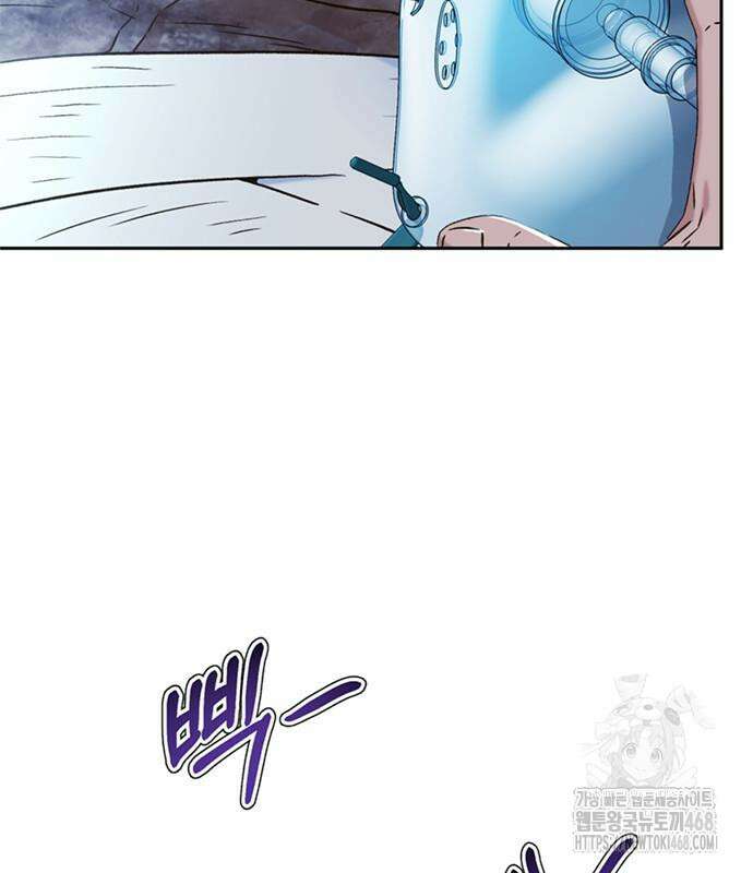 판사 이한영 215화 26