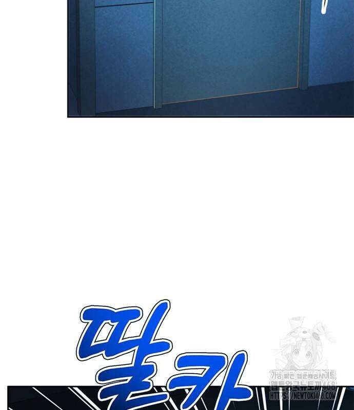 판사 이한영 215화 32