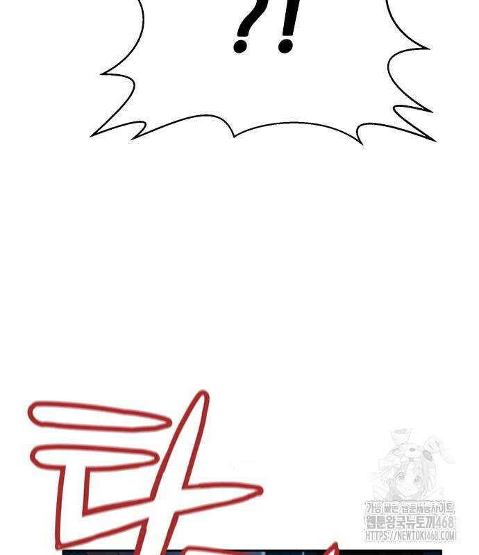 판사 이한영 215화 34