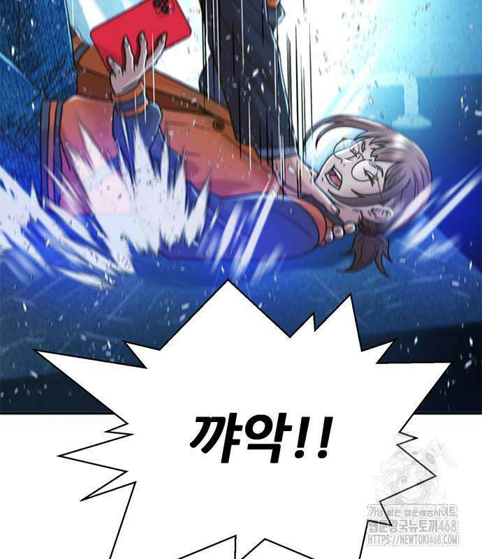 판사 이한영 215화 47