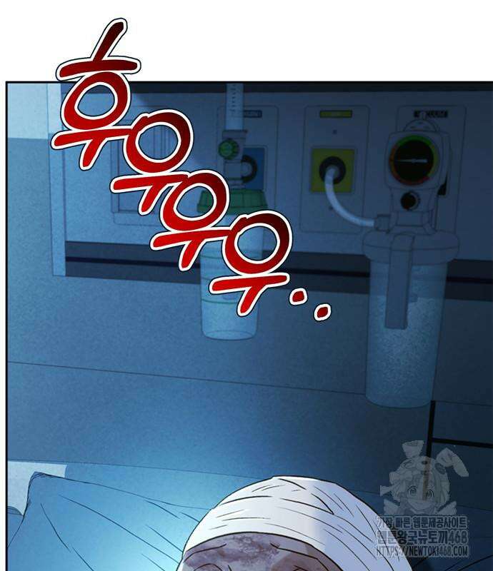 판사 이한영 215화 59