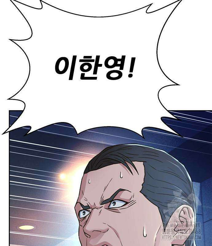 판사 이한영 215화 107