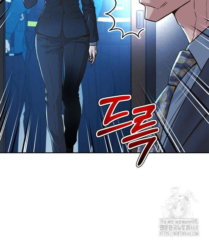 판사 이한영 215화 119