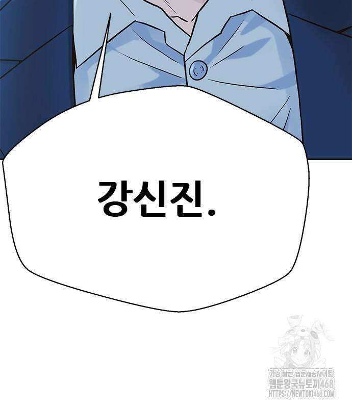 판사 이한영 215화 127