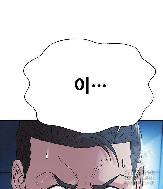 판사 이한영 215화 128