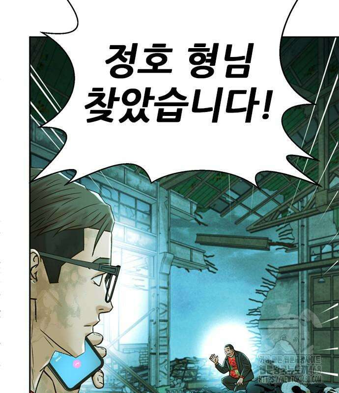 판사 이한영 215화 141