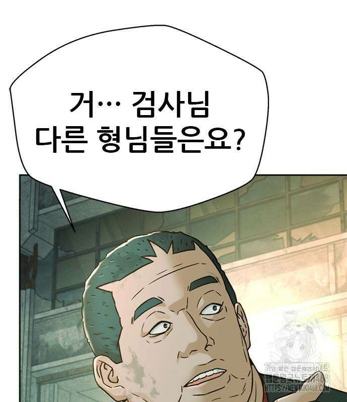 판사 이한영 215화 148
