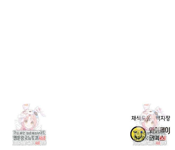 판사 이한영 215화 176