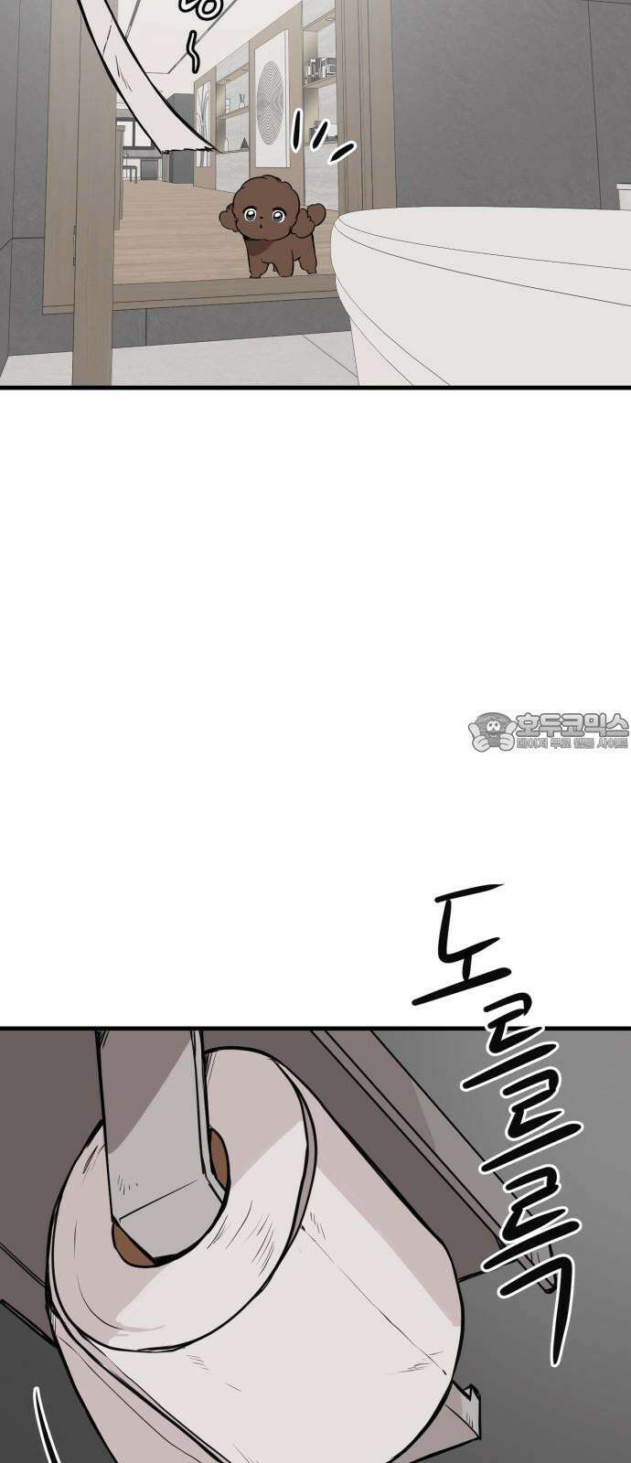 개같이 탈출 83화 30