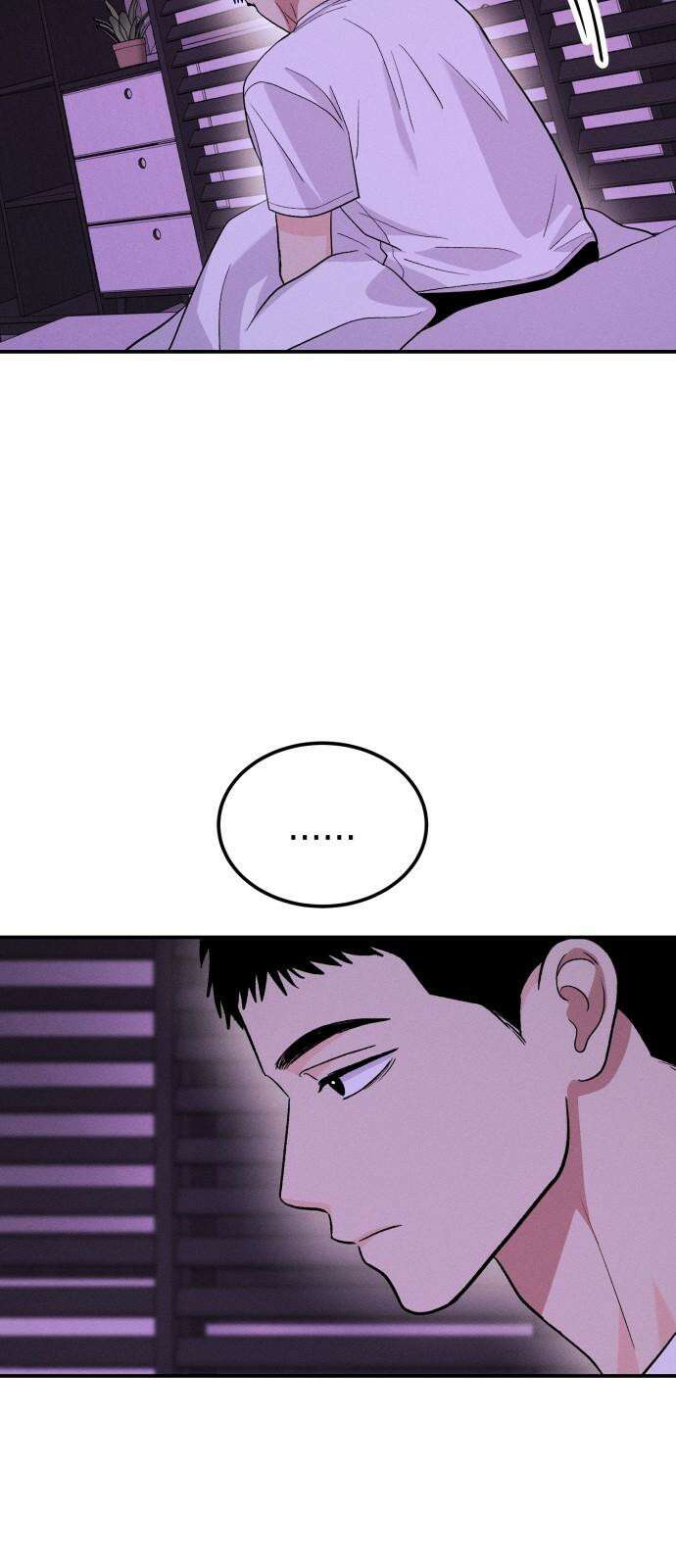 모솔대첩 21． 빼앗는 법 4