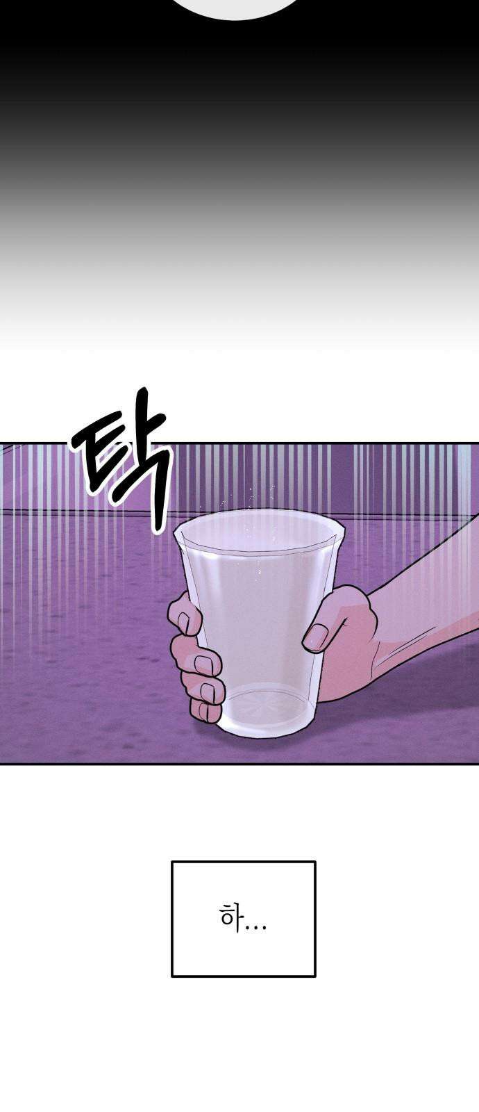 모솔대첩 21． 빼앗는 법 11