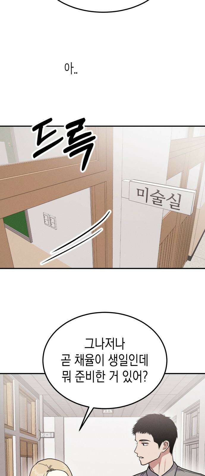 모솔대첩 21． 빼앗는 법 22