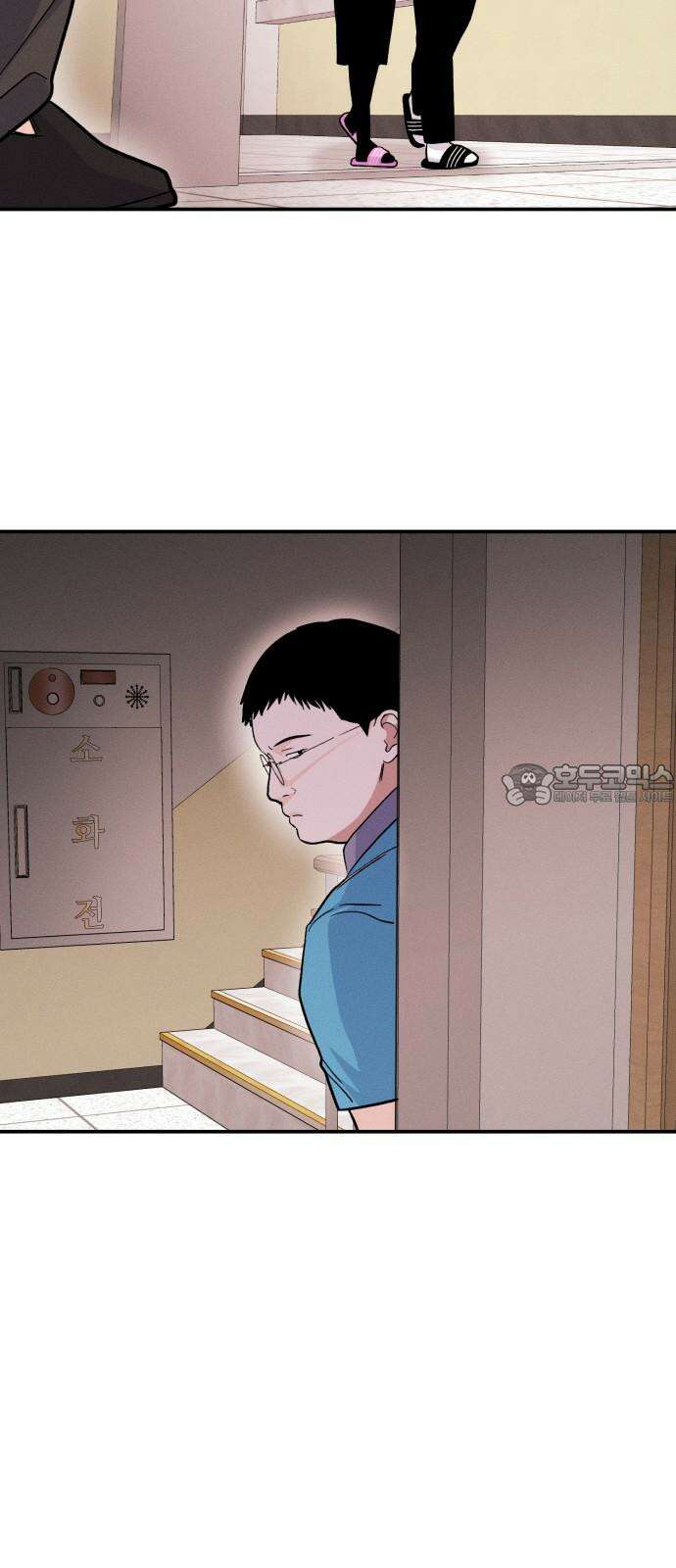 모솔대첩 21． 빼앗는 법 24