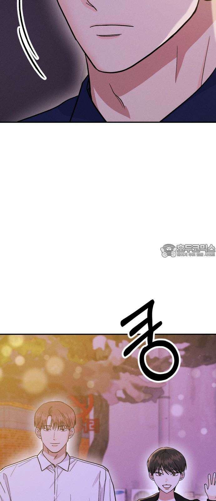 모솔대첩 21． 빼앗는 법 30