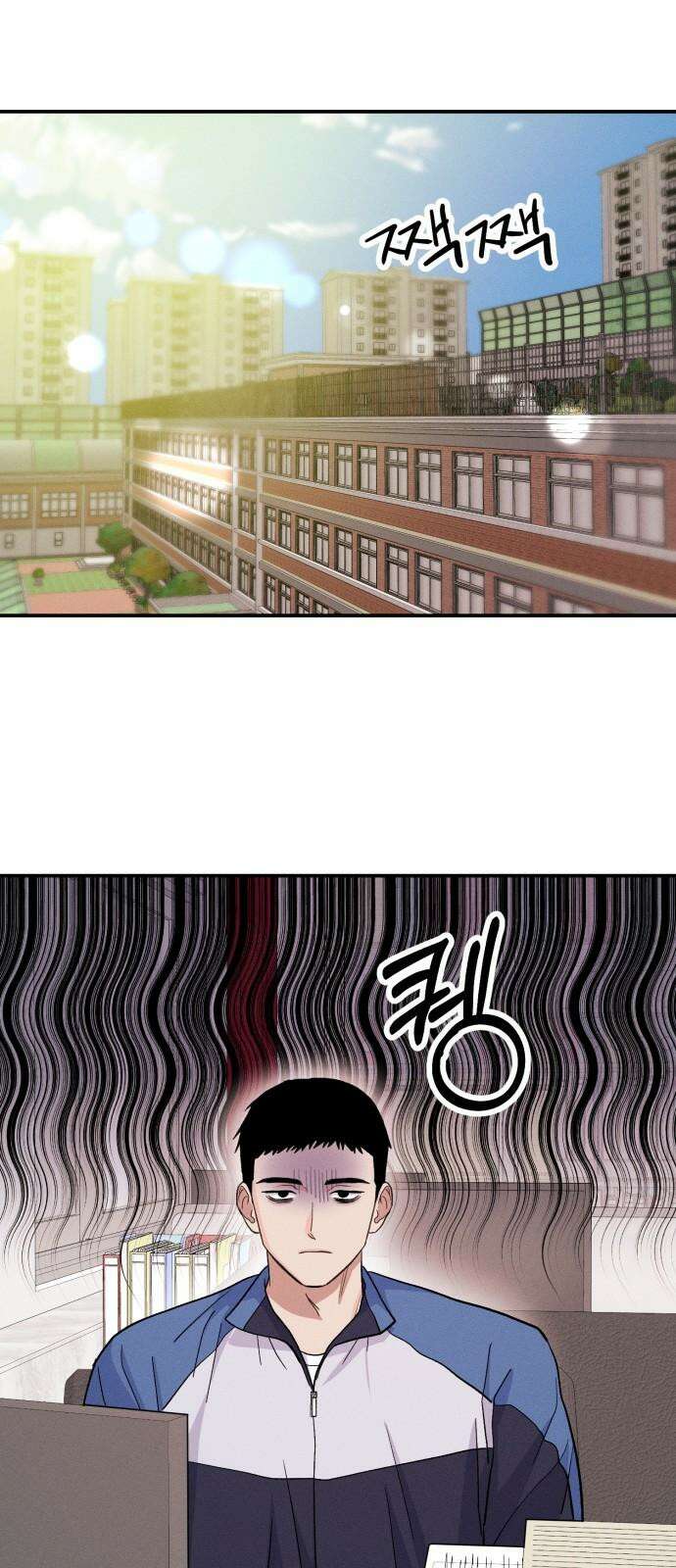 모솔대첩 21． 빼앗는 법 46