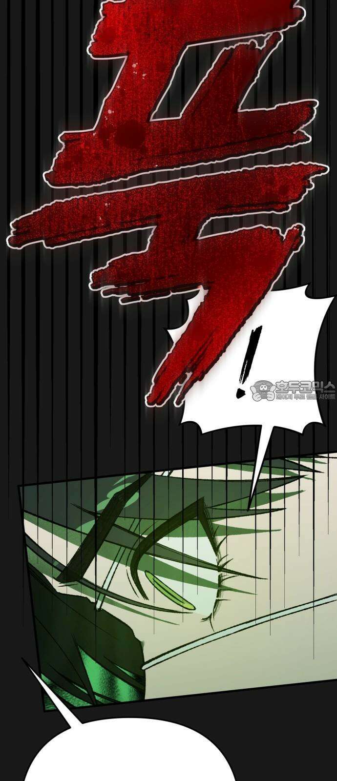 한국에서 히어로 하기 힘들더라 30화 데뷔 (시즌1 완결) 36