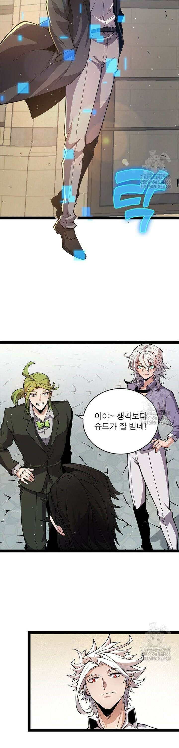 어웨이크닝: 회귀 플레이어 213화 14