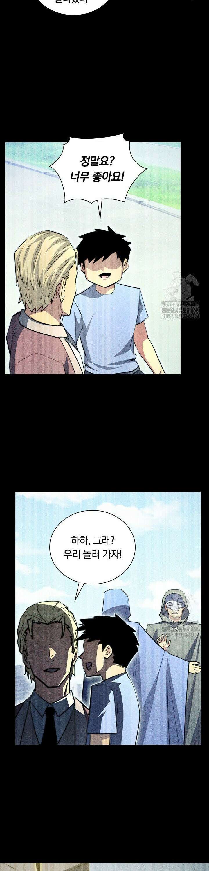 전설 헌터로 키워지는 중입니다 275화 16