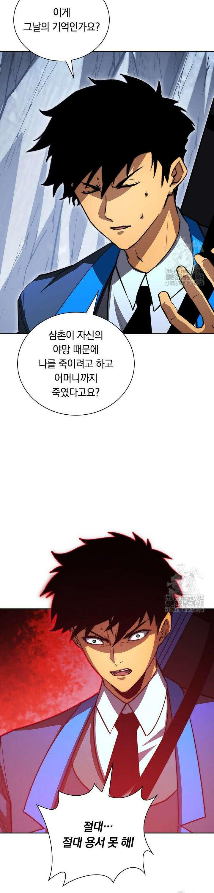 전설 헌터로 키워지는 중입니다 275화 23