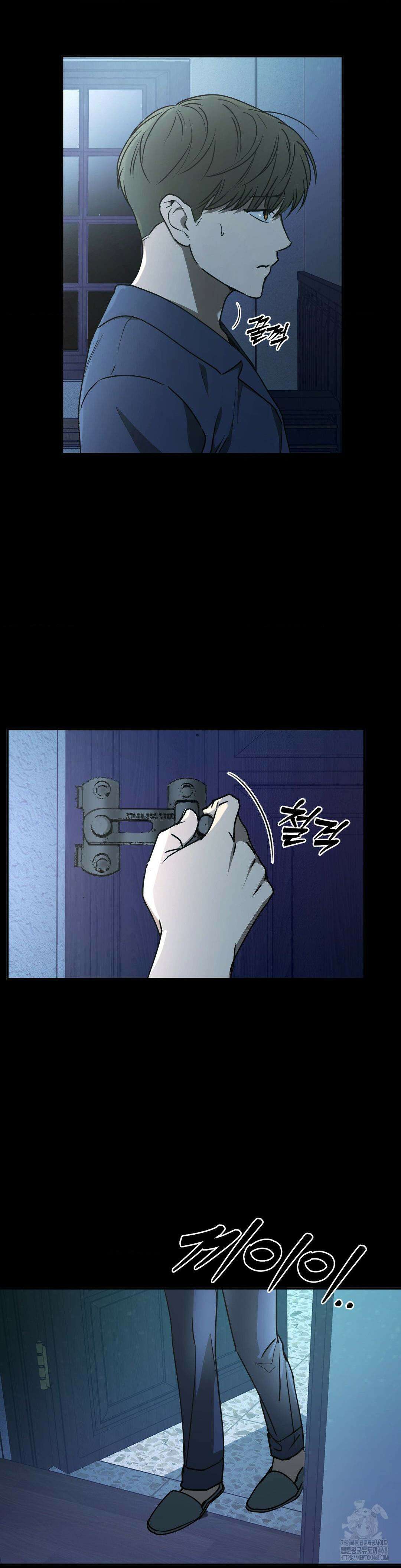 독사 (레진) 25화 6