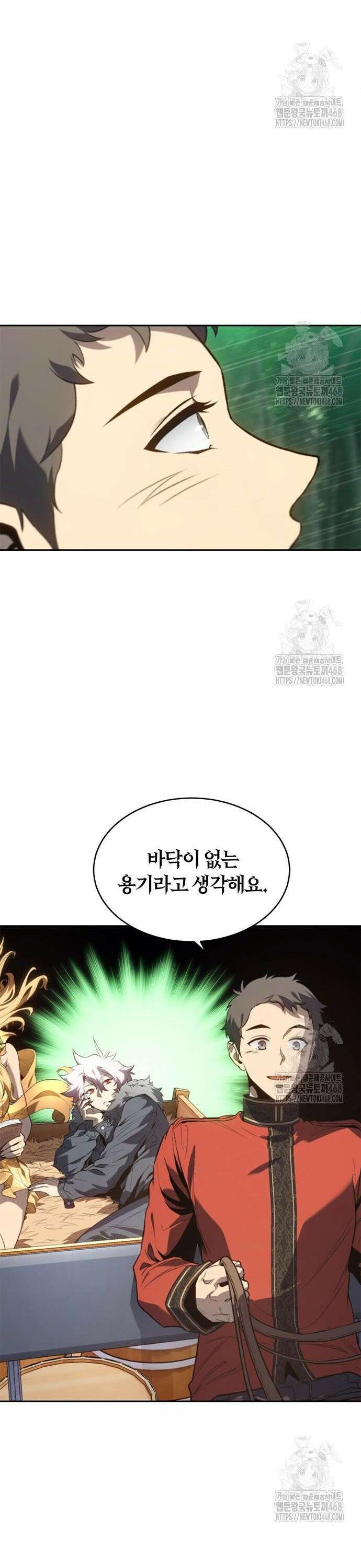 마왕을 그만둔 이유 67화 : 호르세스파인． 8