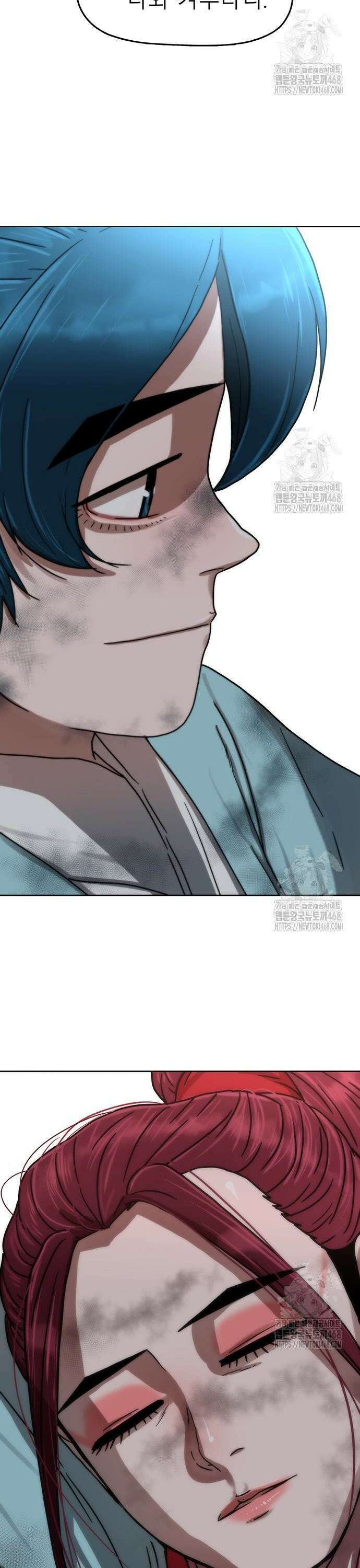시리도록 불꽃처럼 23화 2