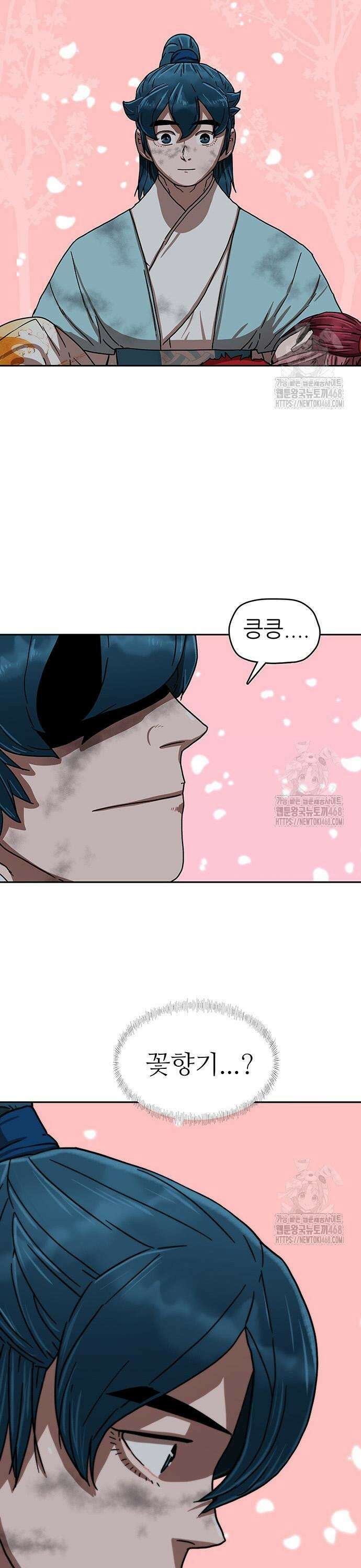 시리도록 불꽃처럼 23화 5