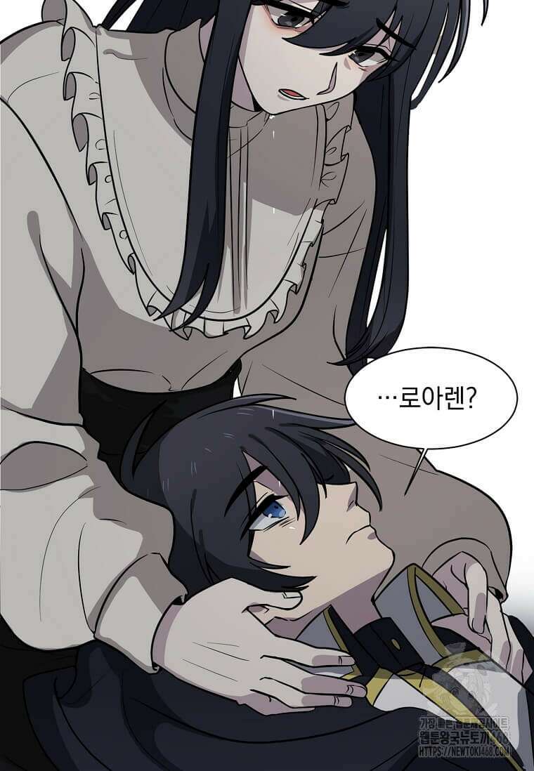 에스티오 116화 6