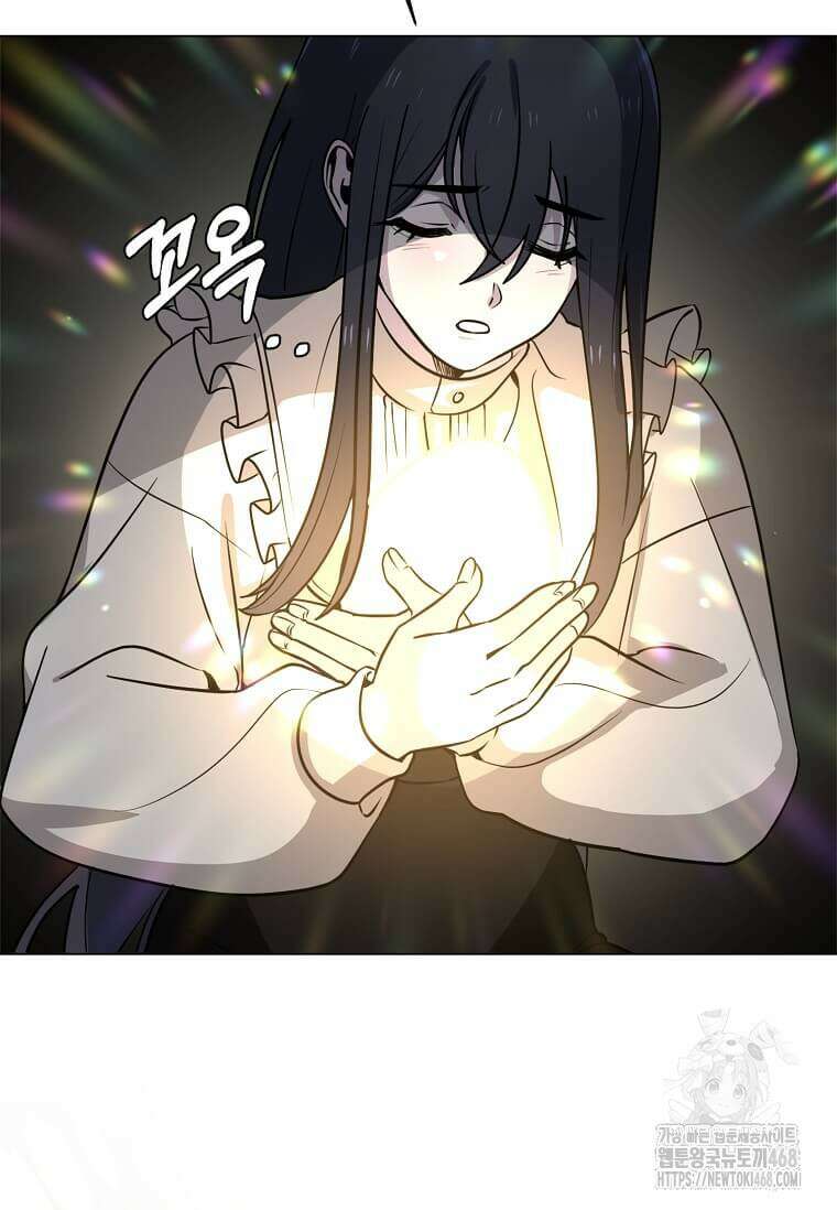 에스티오 116화 10