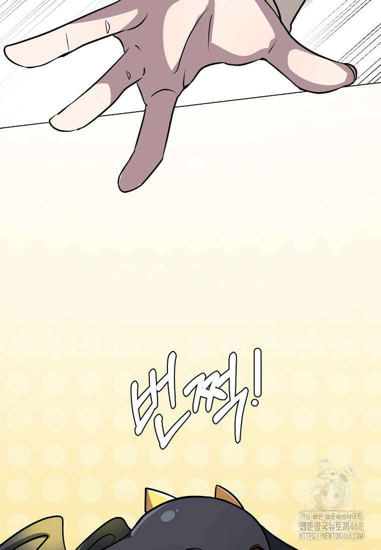 에스티오 116화 24