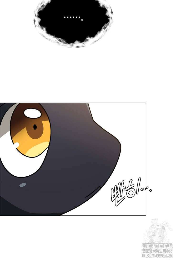 에스티오 116화 41