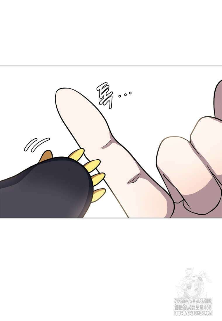 에스티오 116화 42