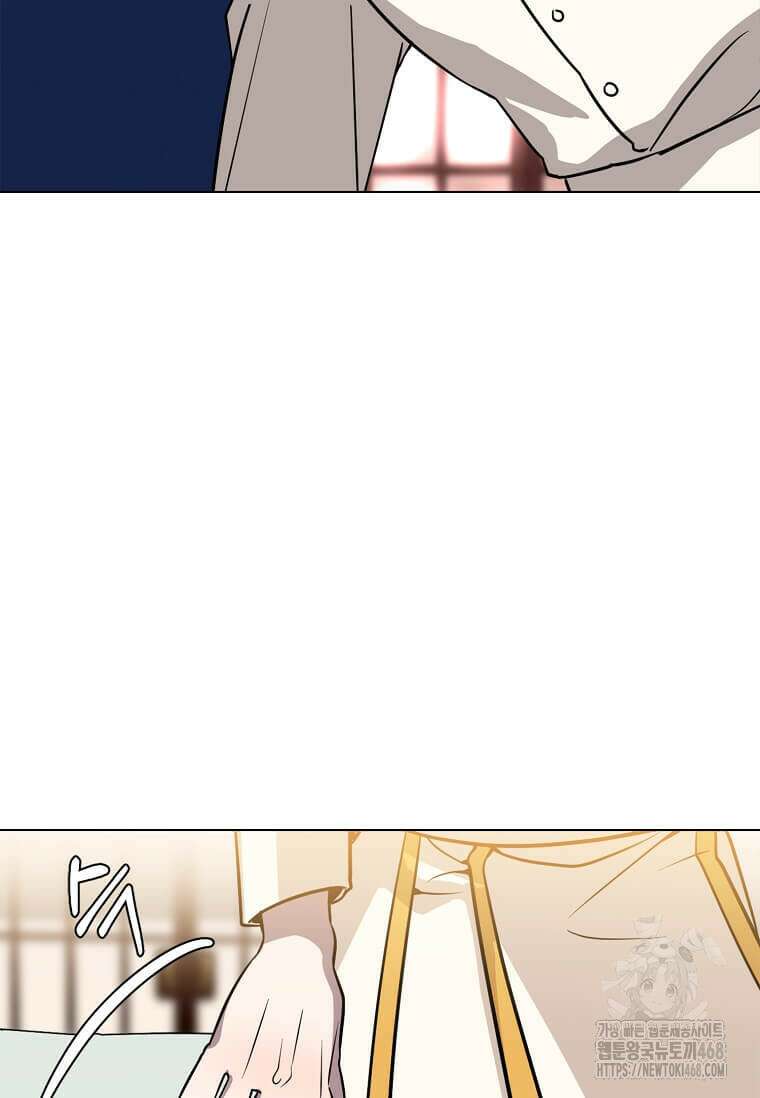 에스티오 116화 44