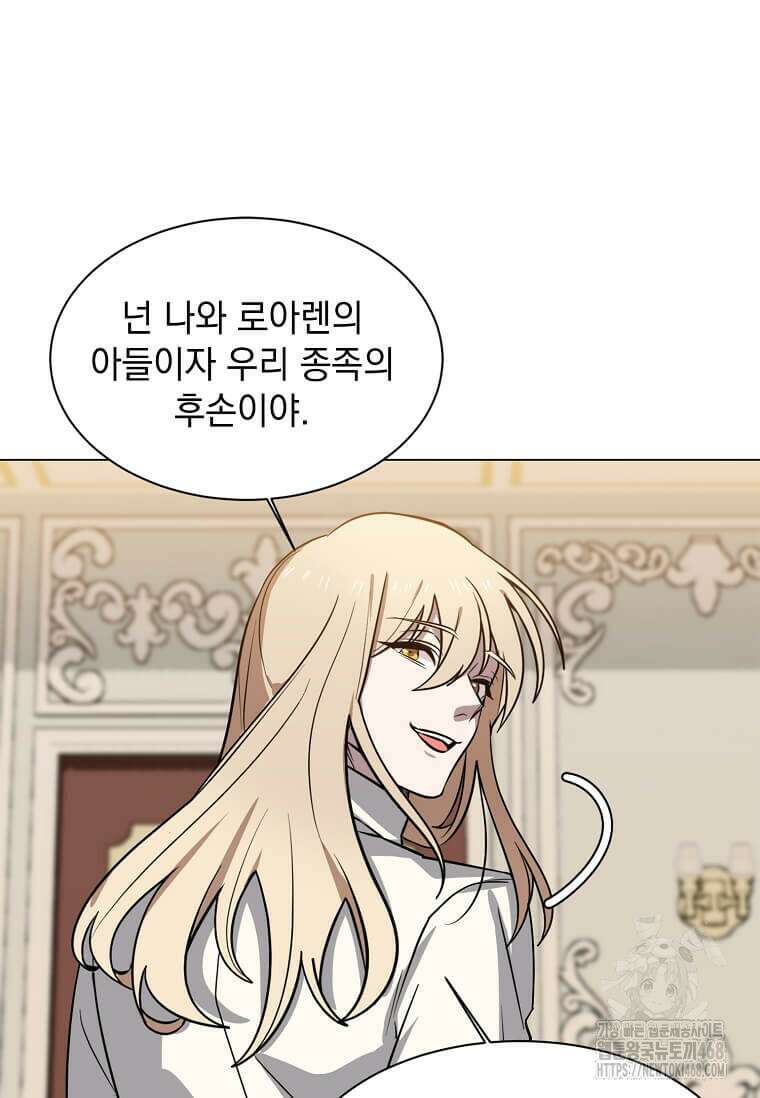 에스티오 116화 47