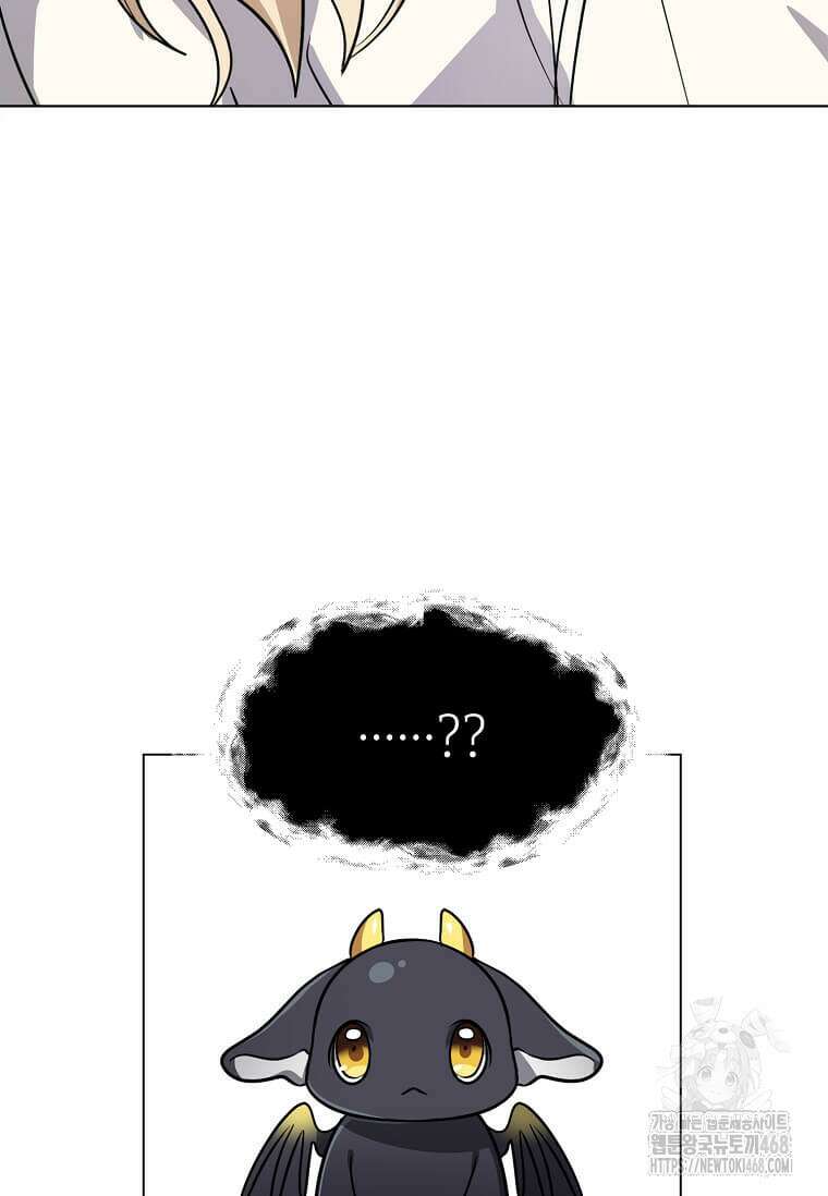 에스티오 116화 56