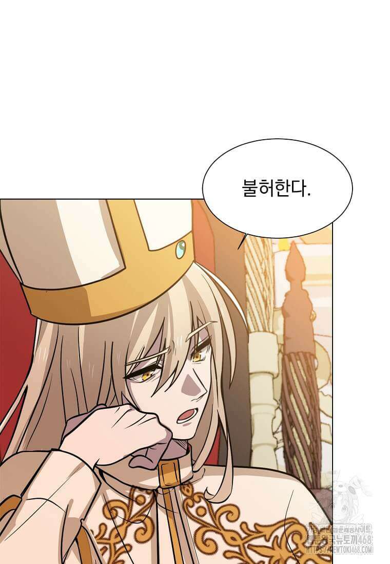 에스티오 116화 72