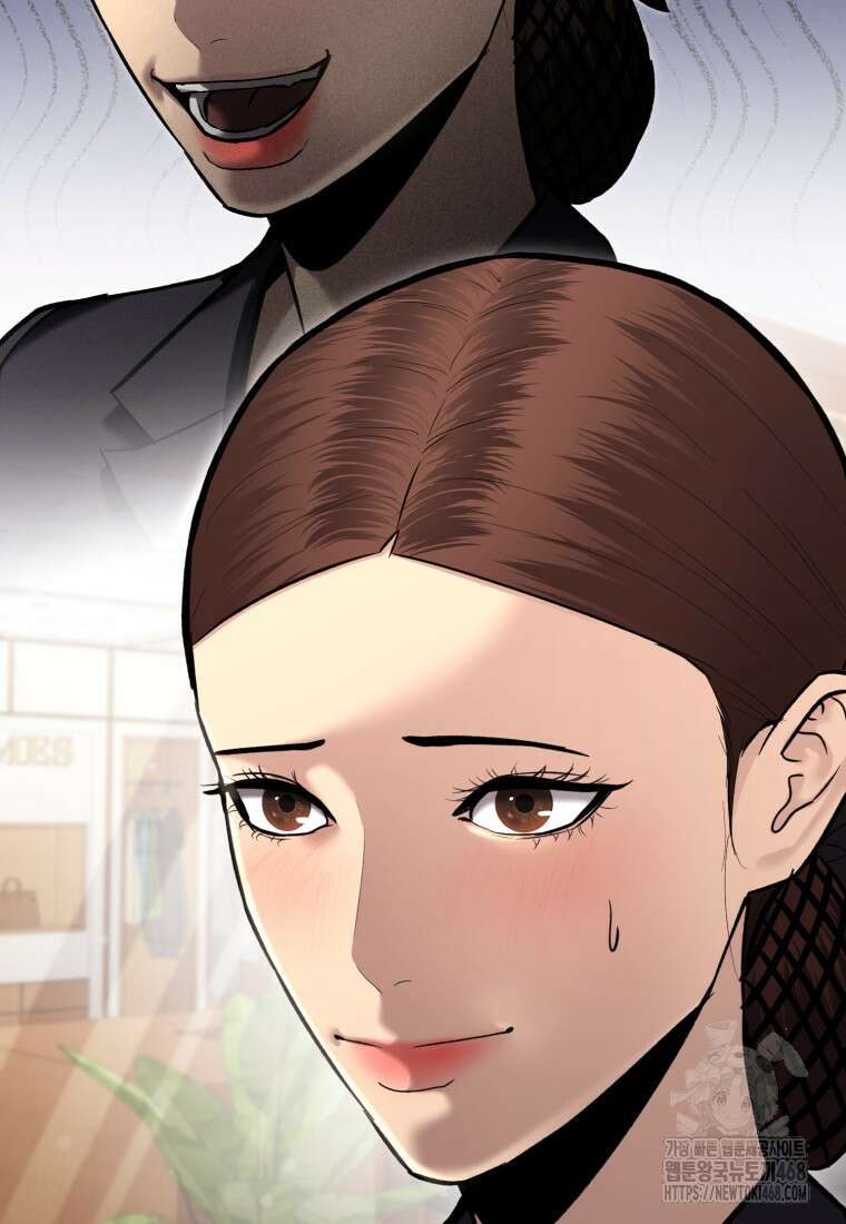 경찰이 너무 강함 37화 9