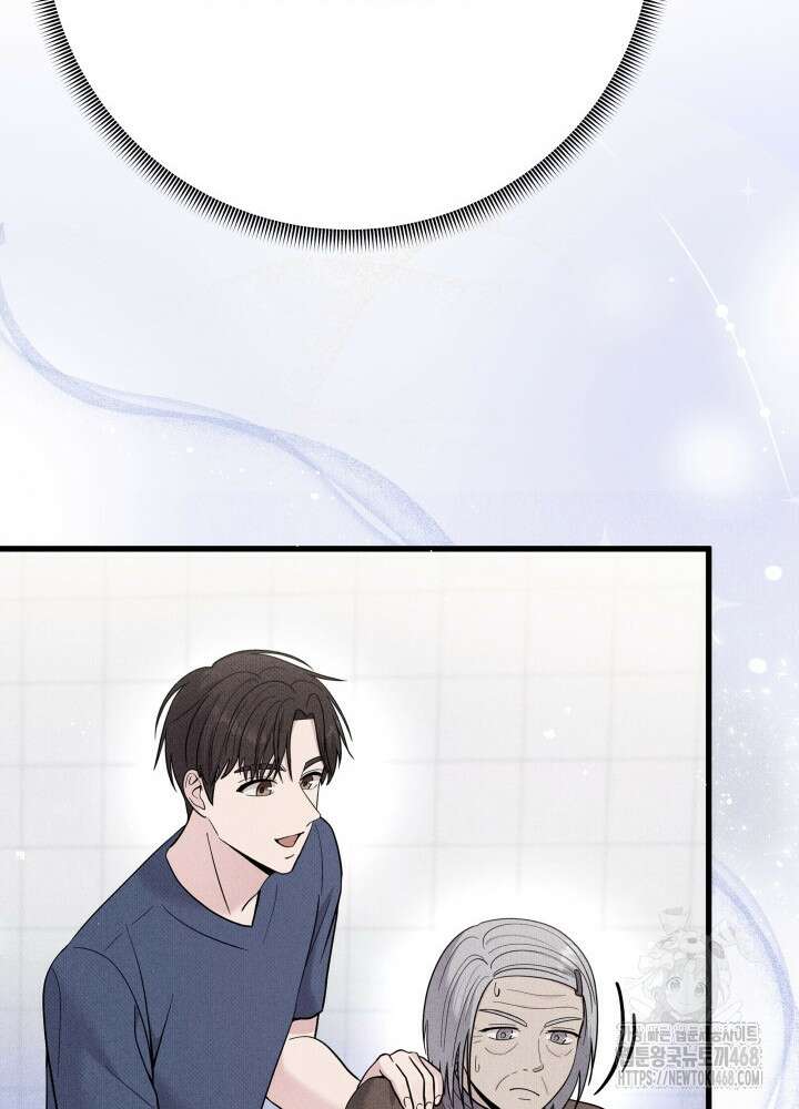 기적의 물리치료사 92화 17