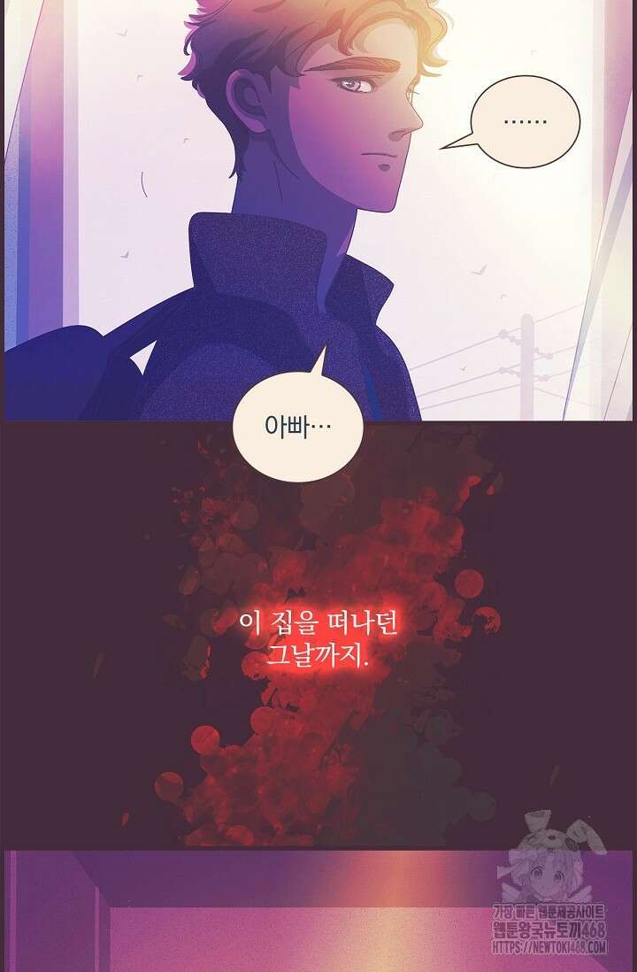 P．S． 호숫가에서 기다릴게 67화 9