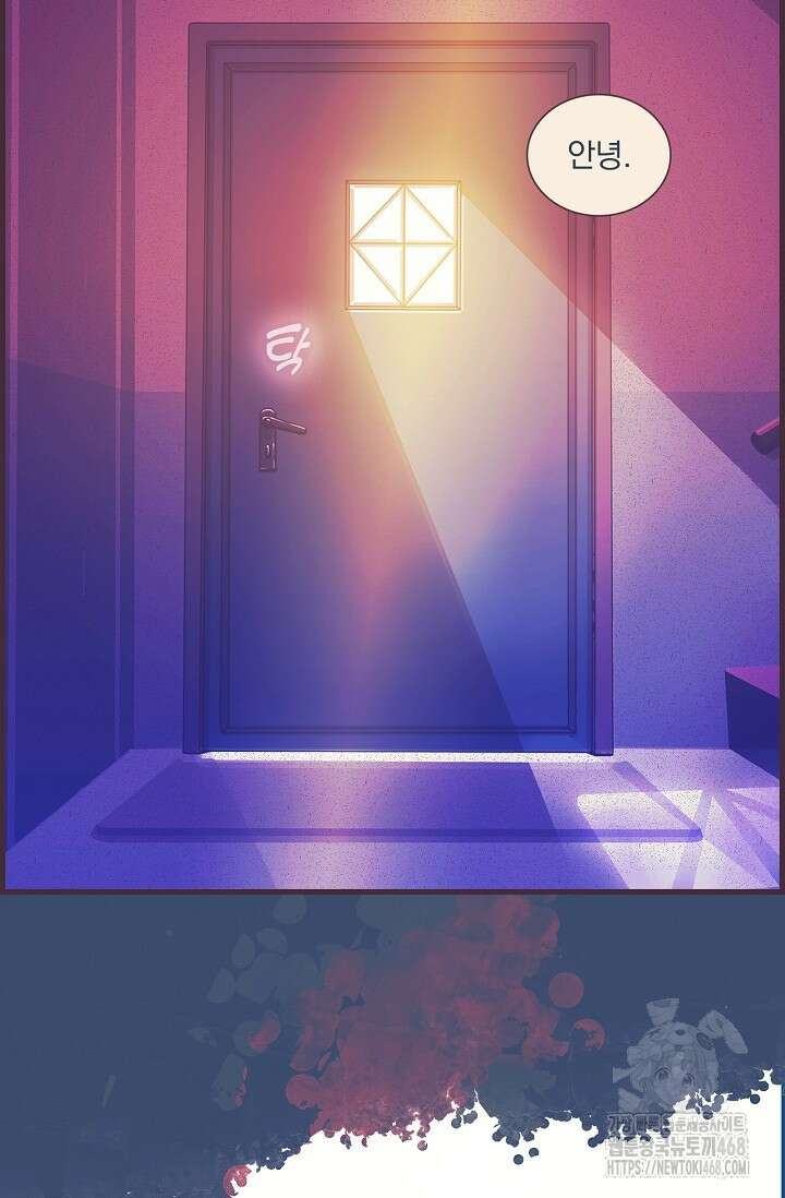 P．S． 호숫가에서 기다릴게 67화 10