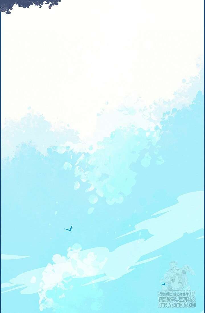 P．S． 호숫가에서 기다릴게 67화 11