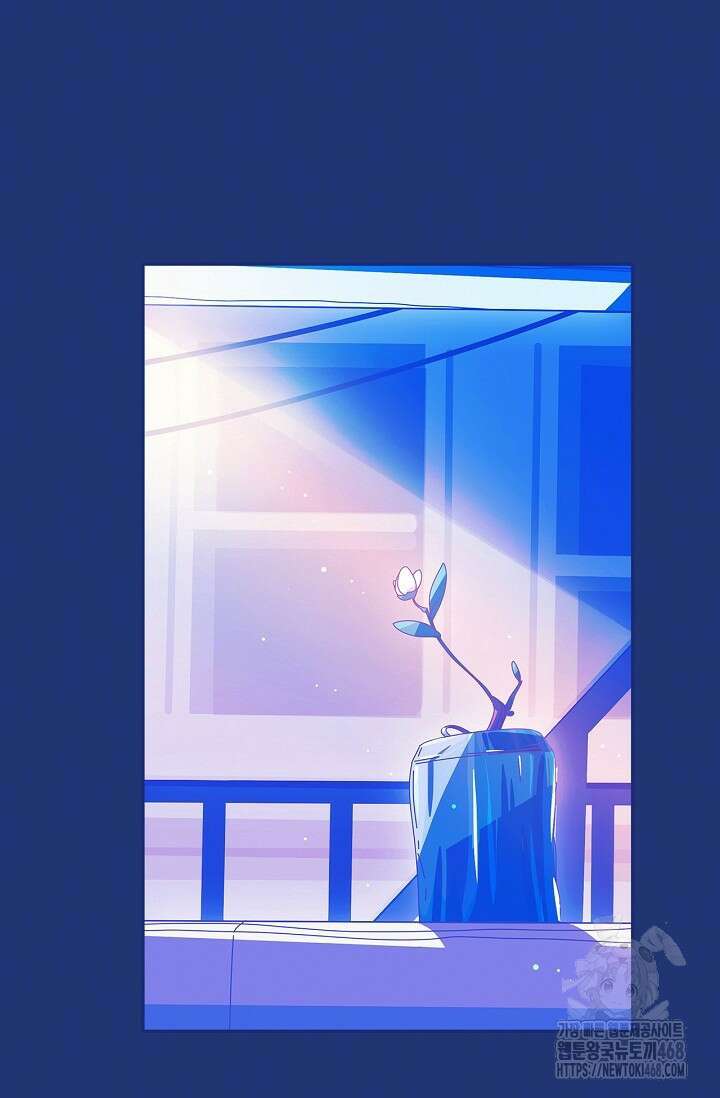 P．S． 호숫가에서 기다릴게 67화 13