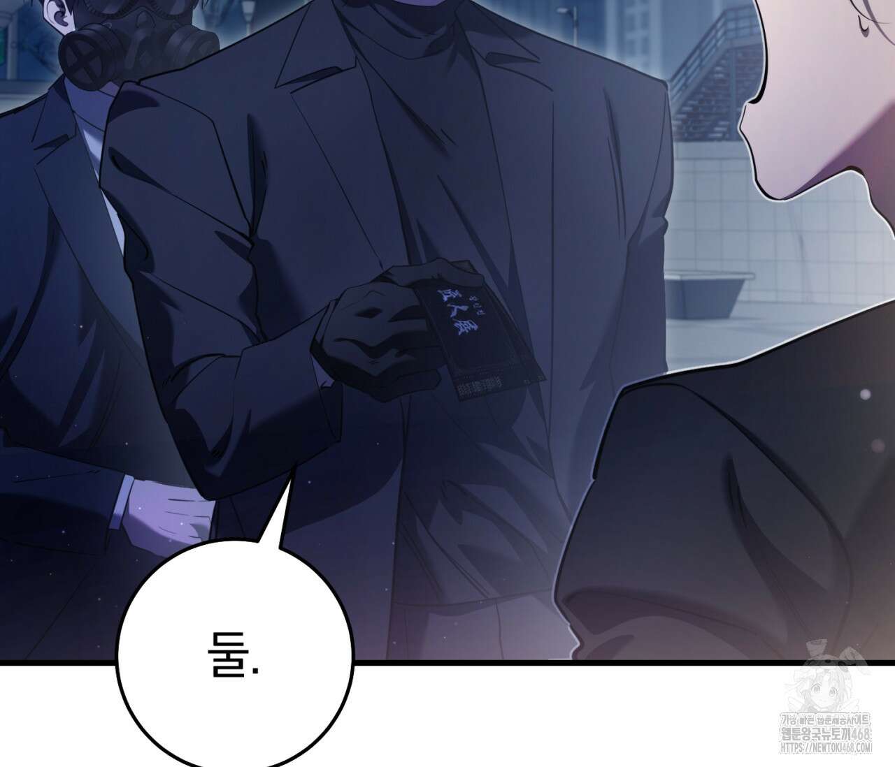 헌터는 조용히 살고 싶다 31화 6