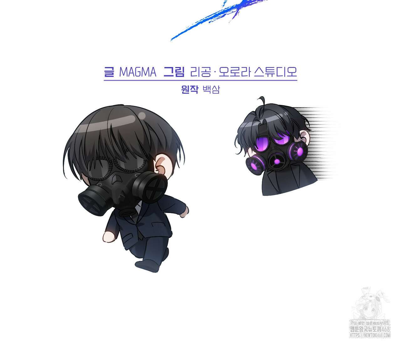 헌터는 조용히 살고 싶다 31화 28