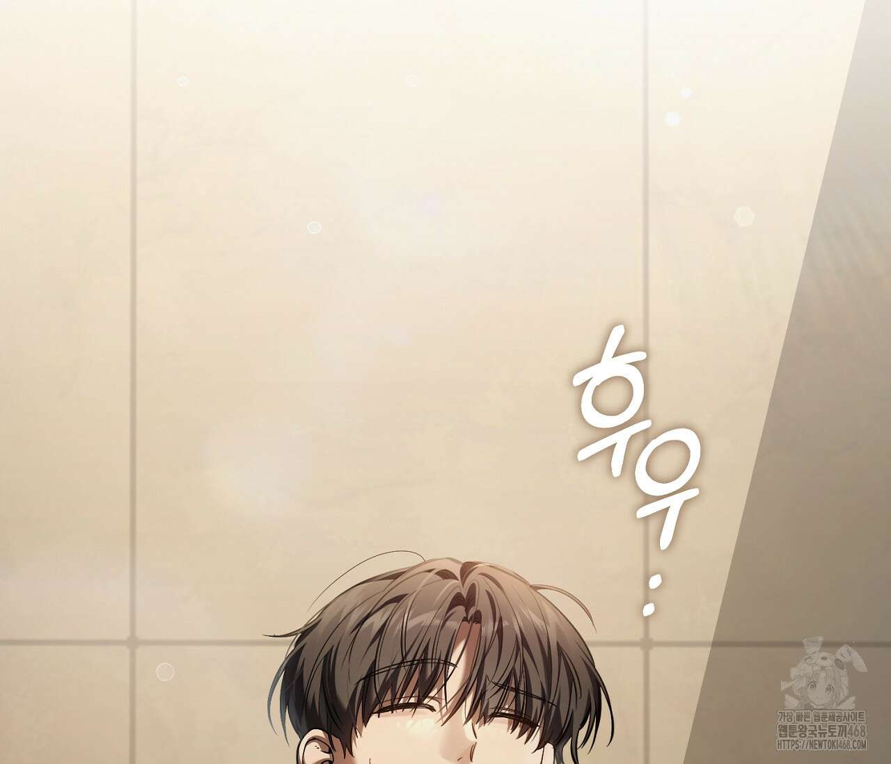 헌터는 조용히 살고 싶다 31화 30